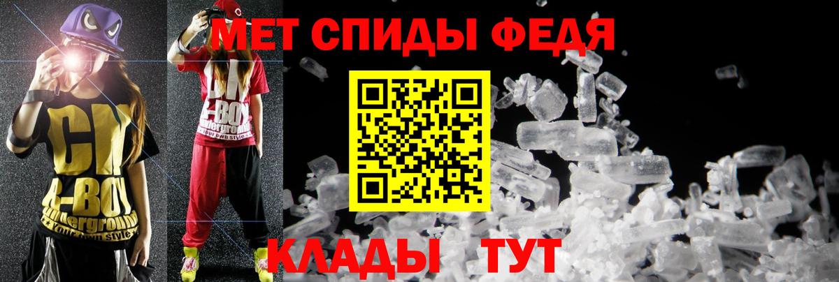 Сергиев Посад  АМФ VHQ  Amphetamine  Вход с VPN 