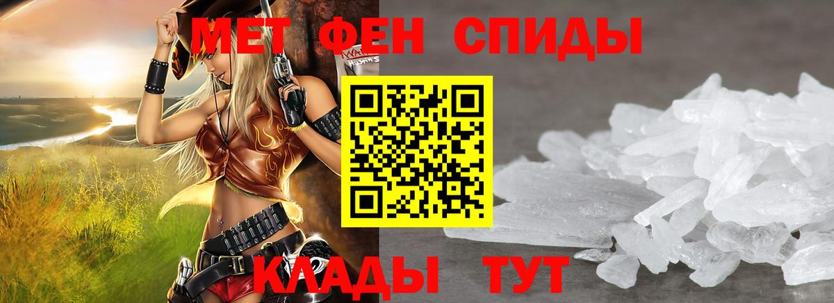 АМФЕТАМИН 97% Сергиев Посад