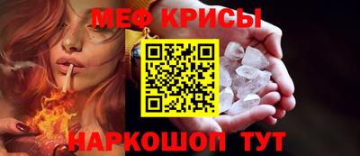 метадон Рузаевка