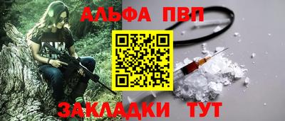 метадон Рузаевка