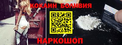 кокаин Рыбинск