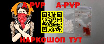 бутик Пушкино