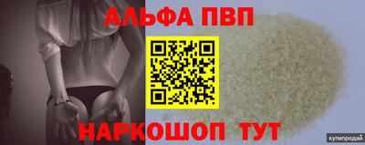 кокаин премиум Пыть-Ях