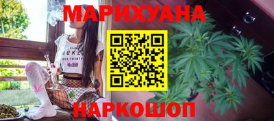 бутик Пушкино