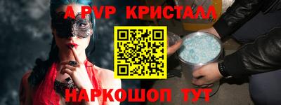 МДПВ Пугачёв