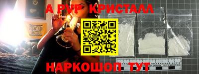 кокаин Рыбинск