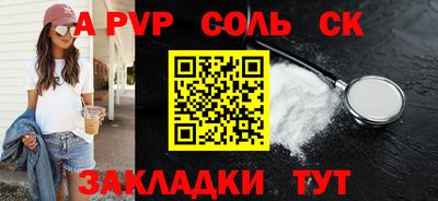 бутик Пушкино