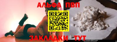 кокаин премиум Пыть-Ях