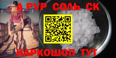 кокаин премиум Пыть-Ях