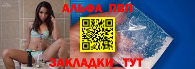 бутик Пушкино