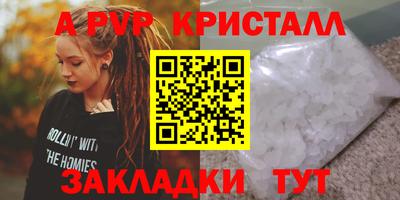 кокаин Рыбинск