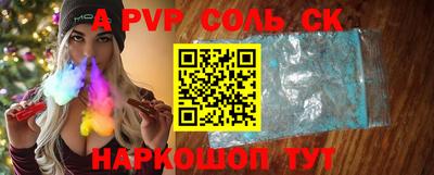 метадон Рузаевка