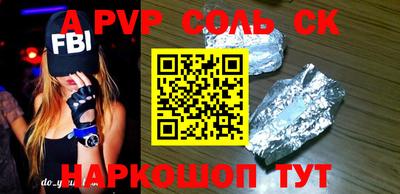 МДПВ Пугачёв