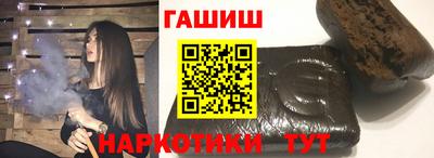 бутик Пушкино