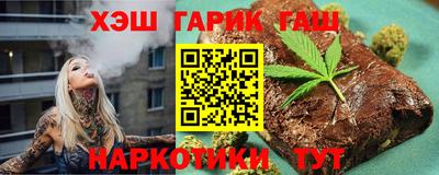 бутик Пушкино