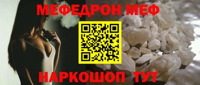 кокаин Рыбинск