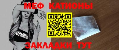 метадон Рузаевка