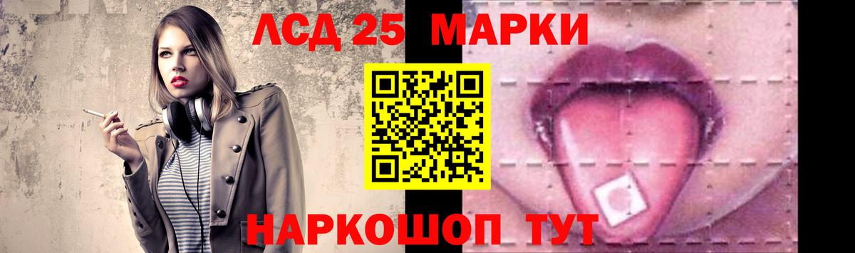 Лсд 25 экстази кислота  Вход с VPN  Сергиев Посад  ЛСД экстази  LSD-25 экстази ecstasy 